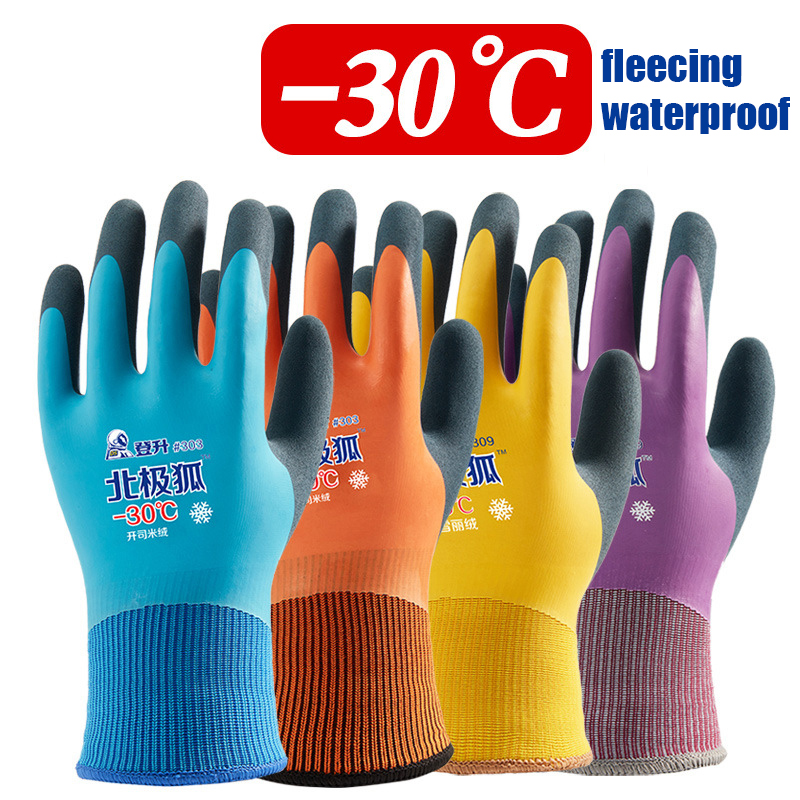 -30 Degrees Cold Storage Anti- - Gardening Tools Gloves review and price